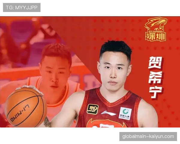 深圳队贺希宁末节11分攻防爆发 全场25分展现本土核心价值 深圳队贺希宁末节11分攻防爆发 全场25分展现本土核心价值